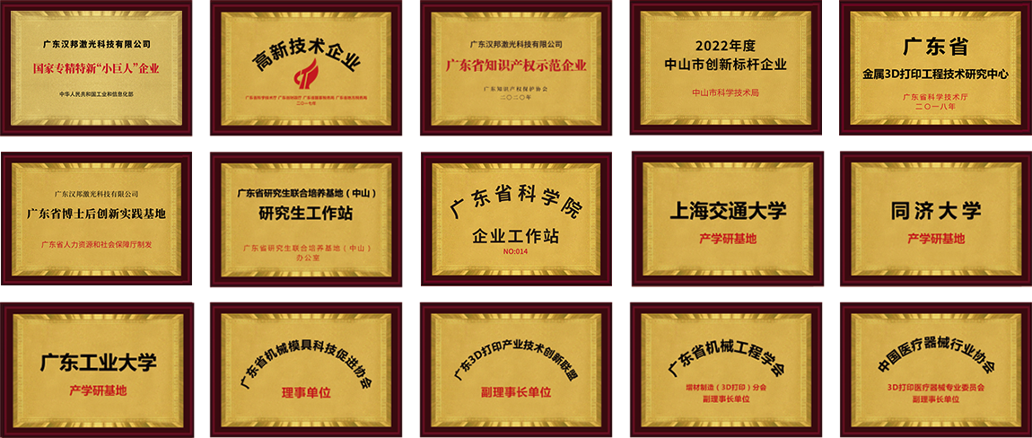 综合优势 综合优势