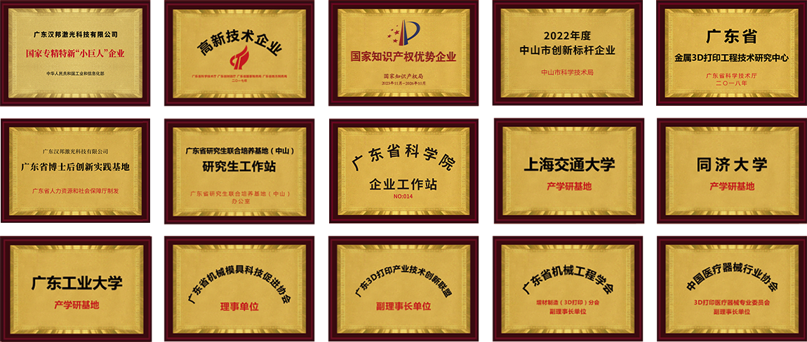 综合优势 综合优势